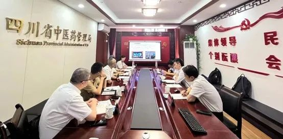 中华中医药学会赴四川省中医药管理局调研交流人才评价改革工作