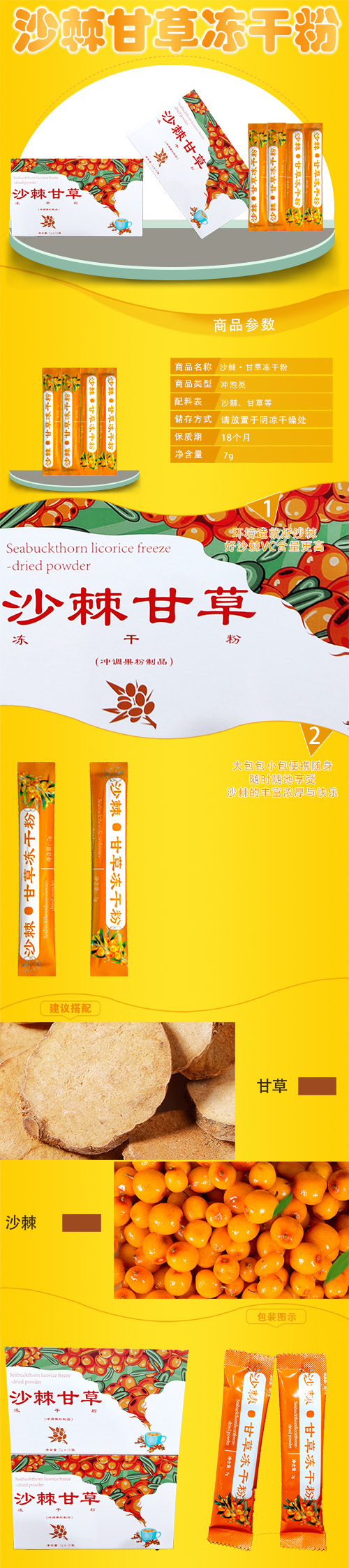 详情页1.jpg