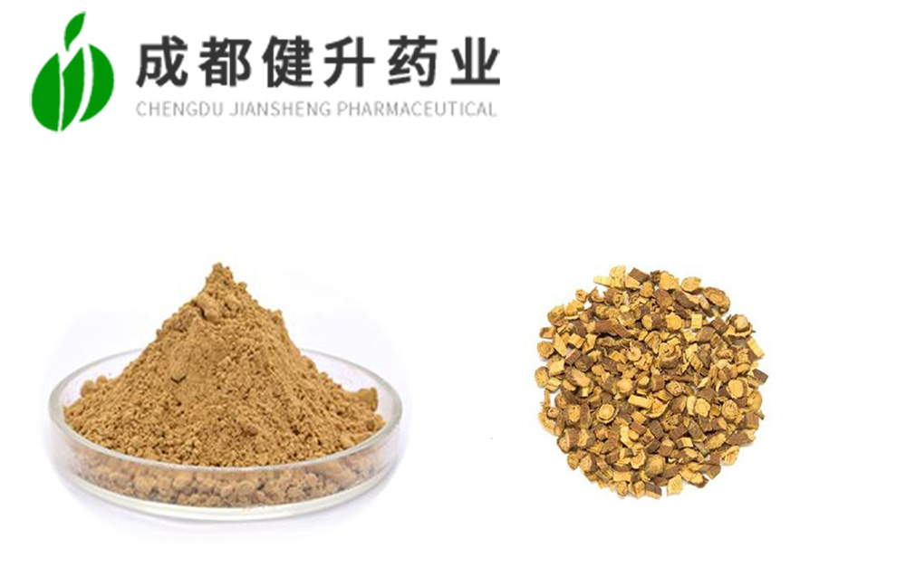 甘草提取物