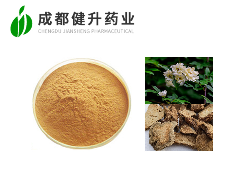 木香提取物