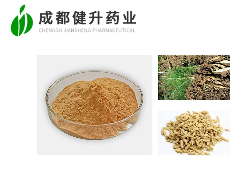 天冬提取物