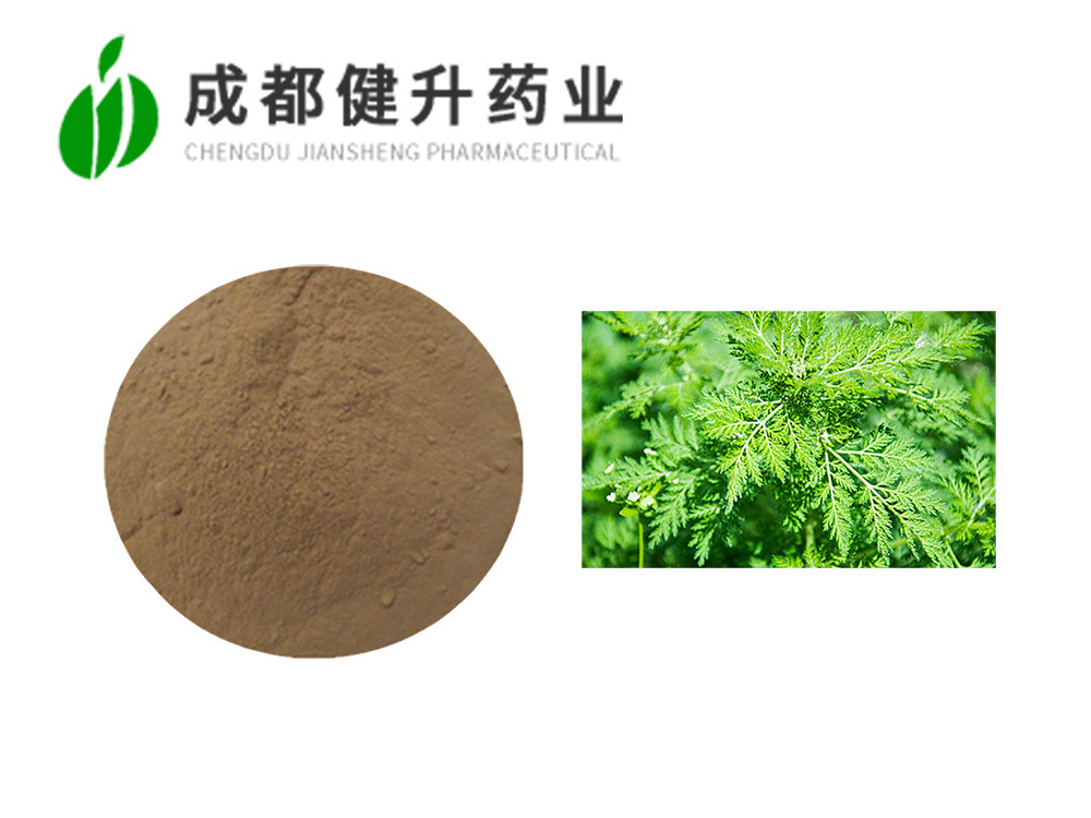 青蒿提取物