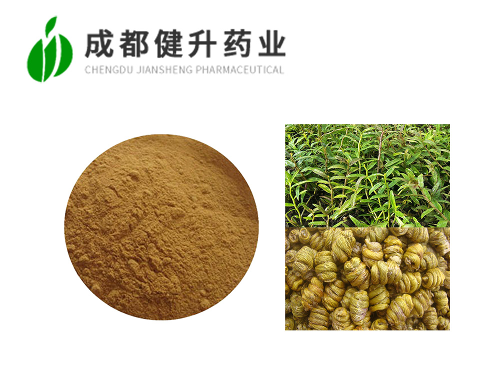 石斛提取物