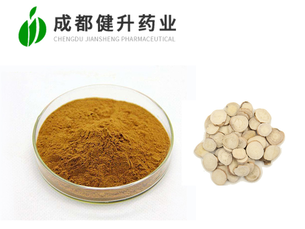 白芍提取物