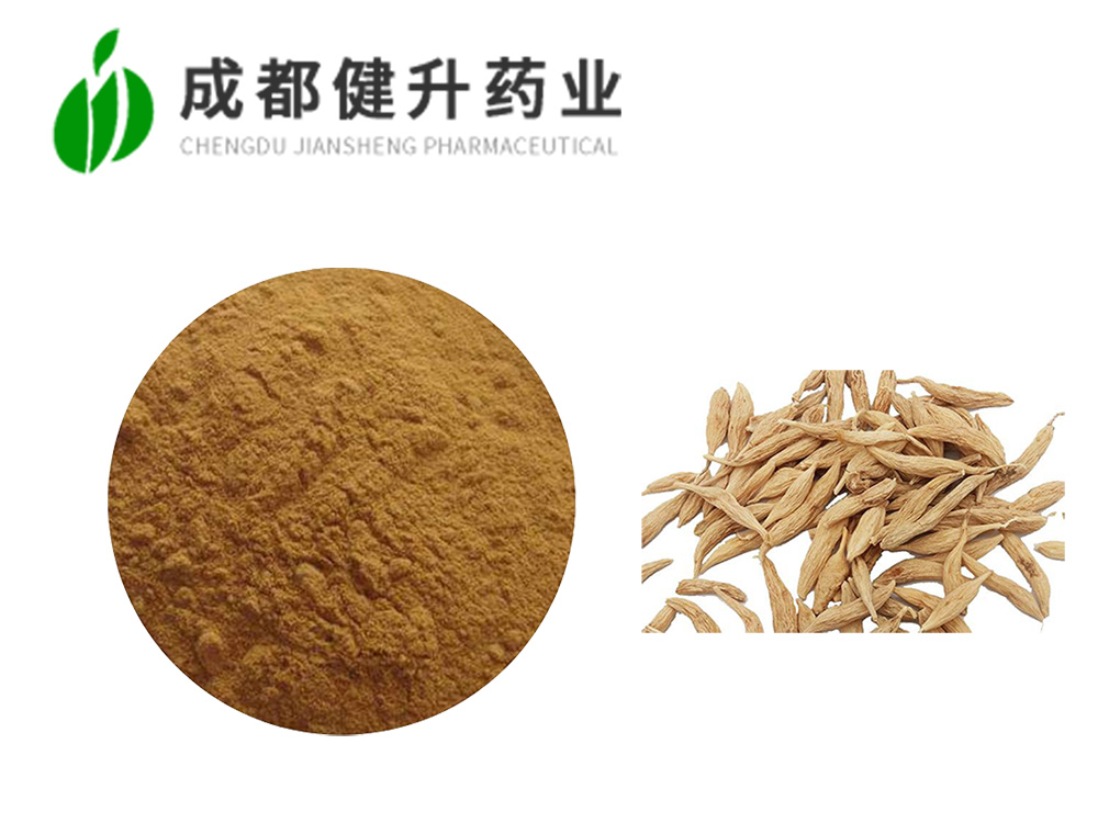 麦冬提取物
