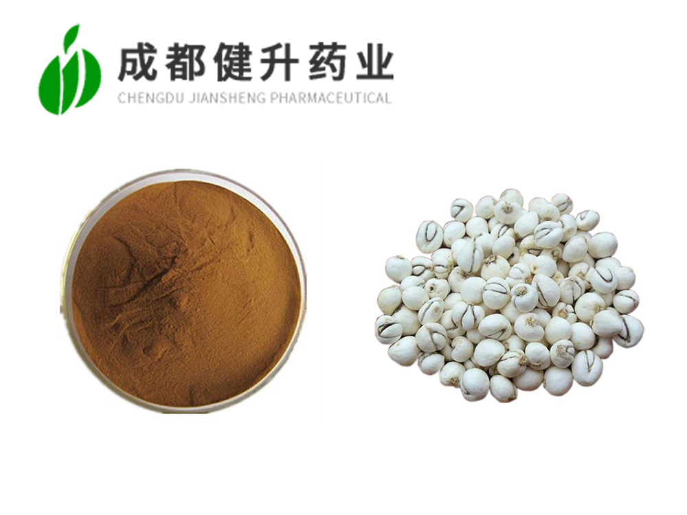 川贝母提取物