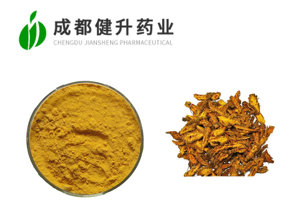 黄连提取物