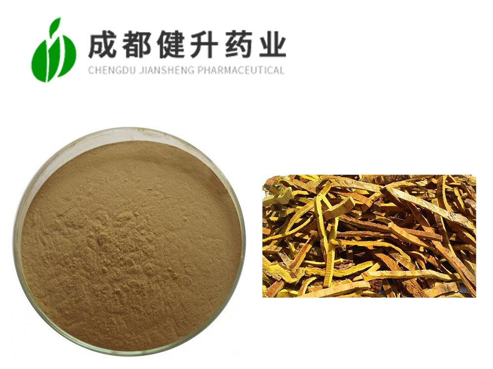 黄柏提取物