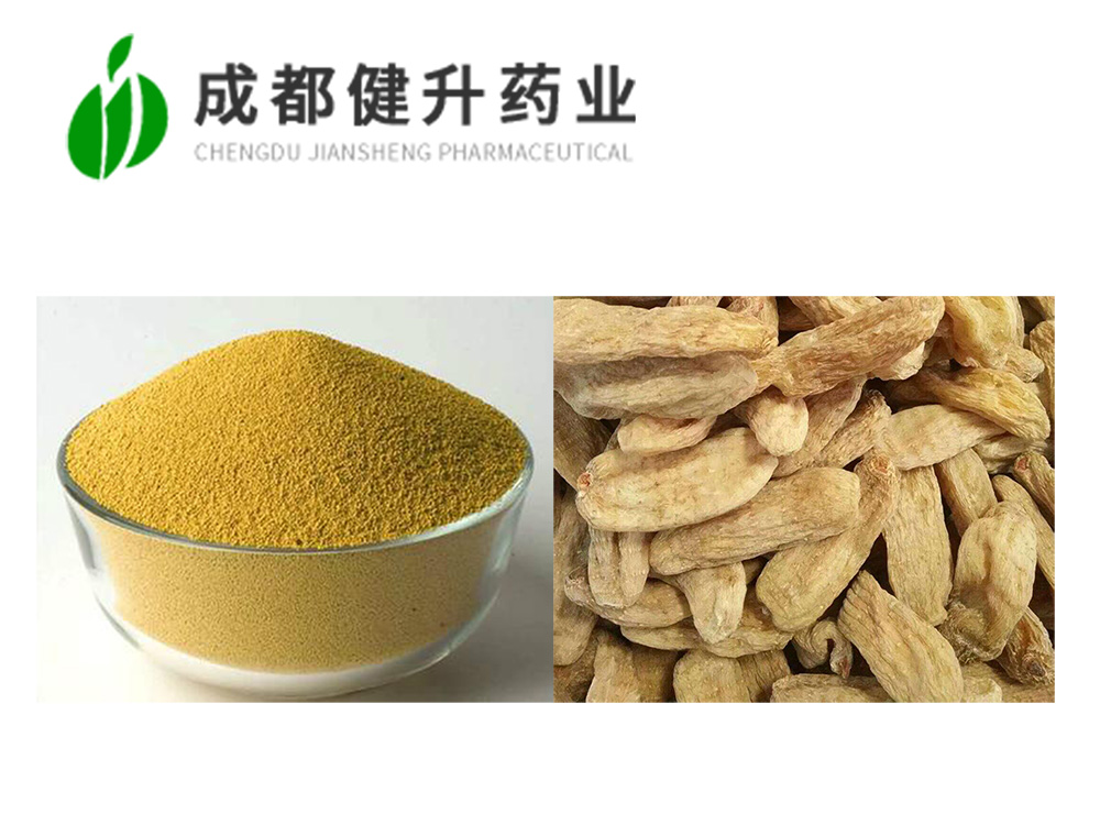 天麻提取物