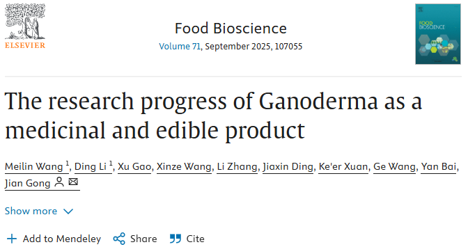 灵芝的 “破圈” 之路：传统药食的现代研究如何攻克慢病